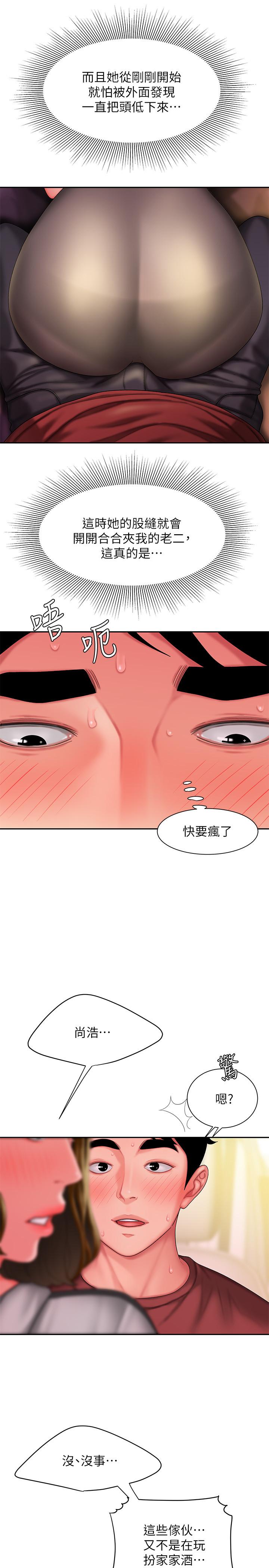 韩国漫画偷吃外送员韩漫_偷吃外送员-第32话-更加成熟后再次出现的直播主在线免费阅读-韩国漫画-第5张图片