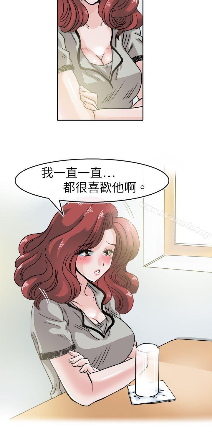 韩国漫画教练教教我(完结)韩漫_教练教教我(完结)-第40话在线免费阅读-韩国漫画-第4张图片