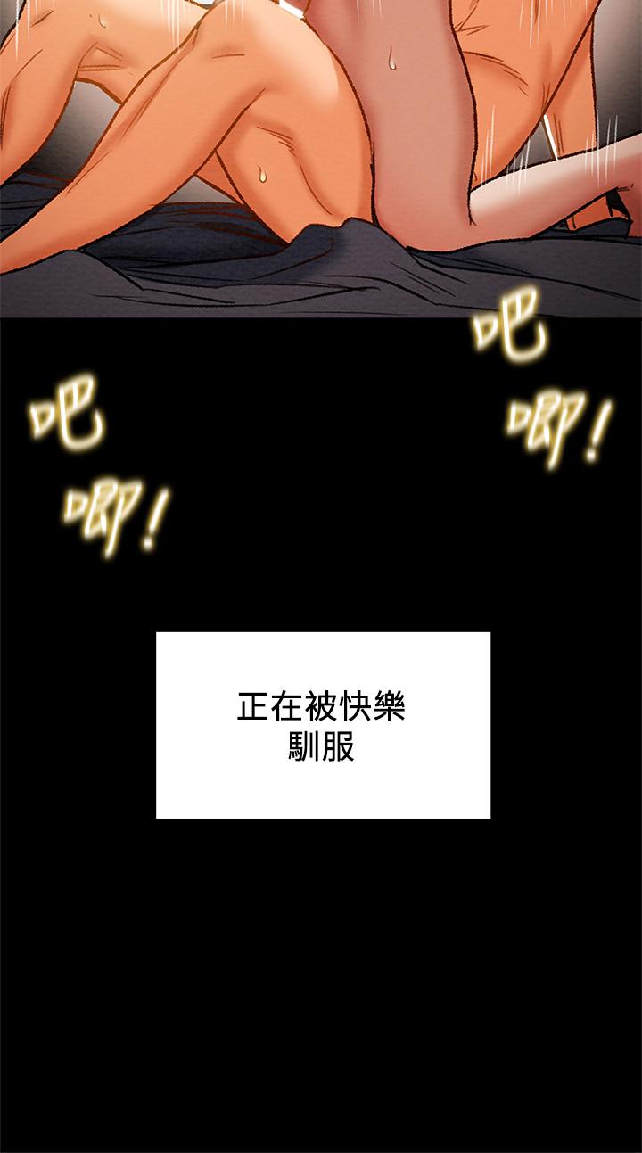 韩国漫画纯情女攻略计划韩漫_纯情女攻略计划-第23话-准备享受快乐的她在线免费阅读-韩国漫画-第31张图片