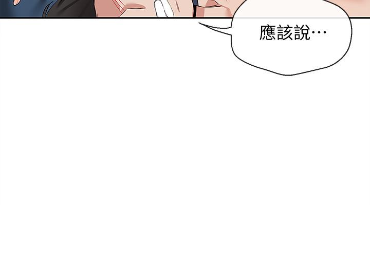 韩国漫画深夜噪音韩漫_深夜噪音-第57话-对我求饶也不会停下在线免费阅读-韩国漫画-第17张图片