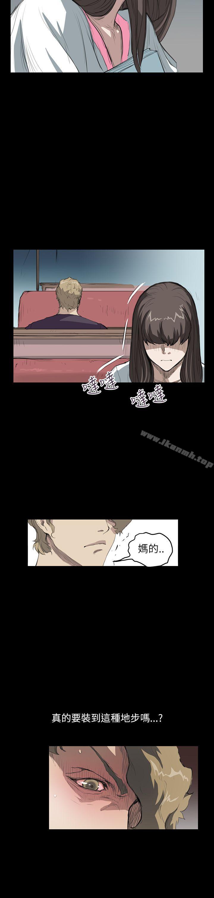 韩国漫画诗恩（完结）韩漫_诗恩（完结）-第14话在线免费阅读-韩国漫画-第19张图片