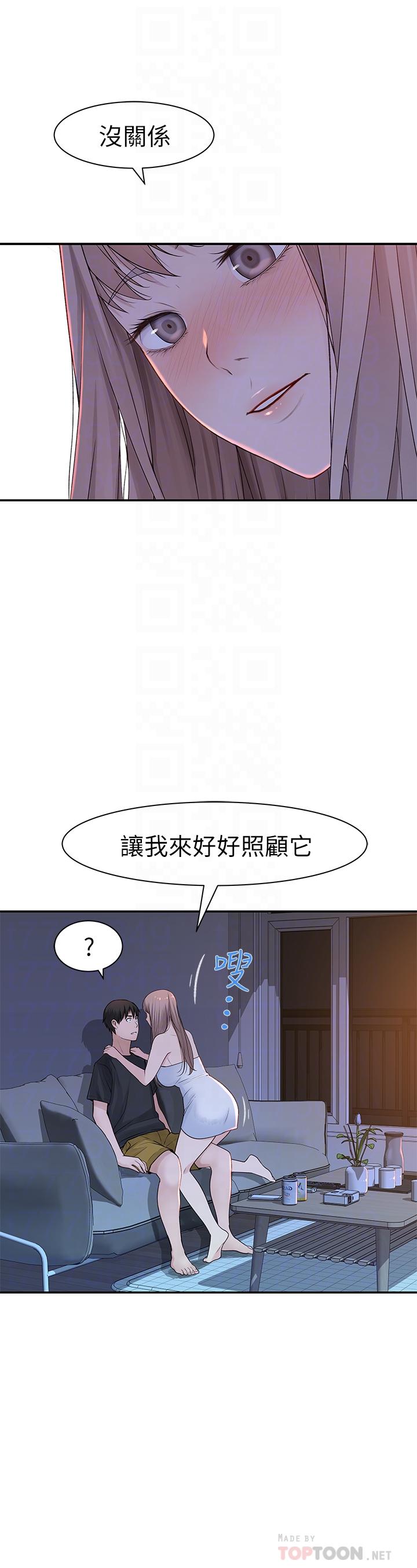 韩国漫画我们的特殊关系韩漫_我们的特殊关系-第17话-纯欣的口交技术让人爽翻天在线免费阅读-韩国漫画-第8张图片