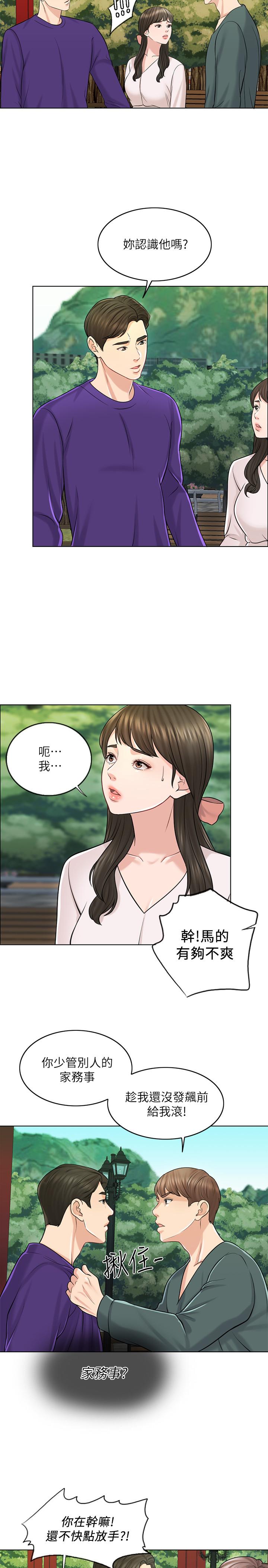 韩国漫画千日的新娘韩漫_千日的新娘-第18话-对大嫂的执著在线免费阅读-韩国漫画-第13张图片