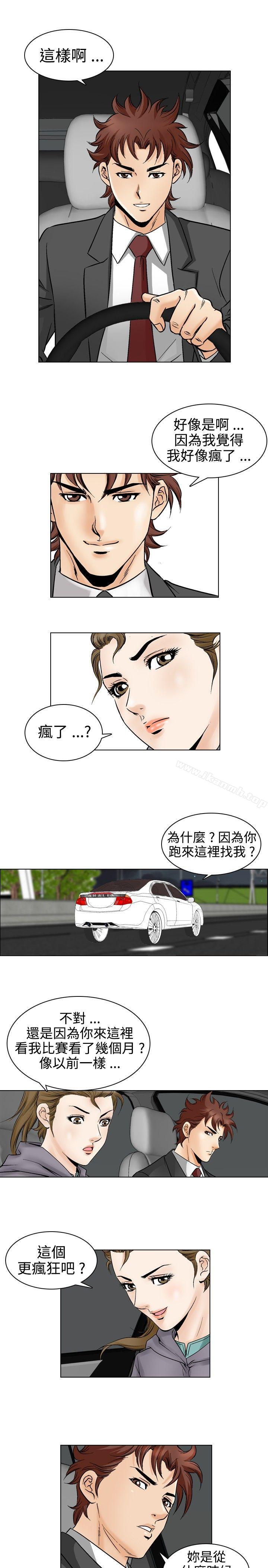 韩国漫画他的女人(完结)韩漫_他的女人(完结)-第52话在线免费阅读-韩国漫画-第16张图片