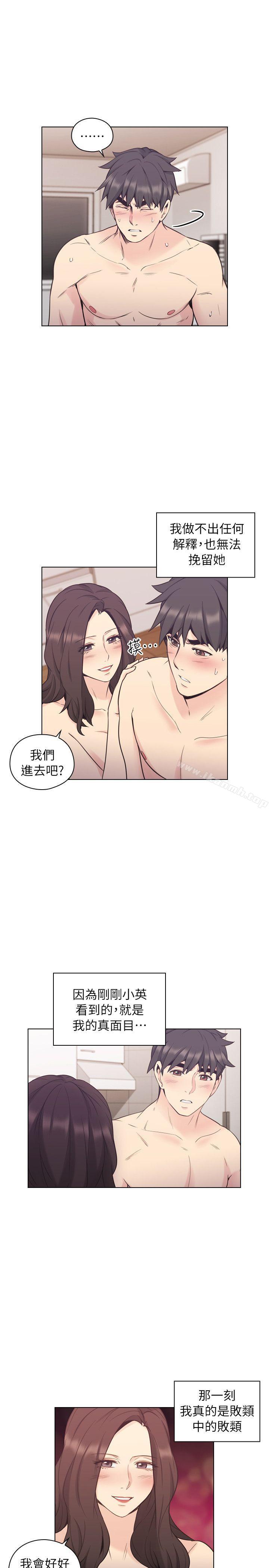 韩国漫画老师,好久不见韩漫_老师,好久不见-第37话在线免费阅读-韩国漫画-第17张图片