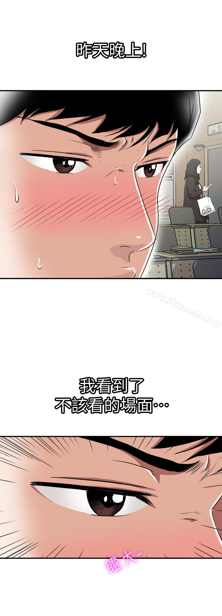韩国漫画别人的老婆韩漫_别人的老婆-第35话(第2季)-偷窥的欲望在线免费阅读-韩国漫画-第26张图片