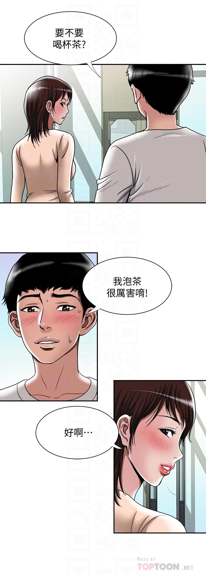 韩国漫画别人的老婆韩漫_别人的老婆-第60话(第2季)-我们两个人自己做吧在线免费阅读-韩国漫画-第6张图片