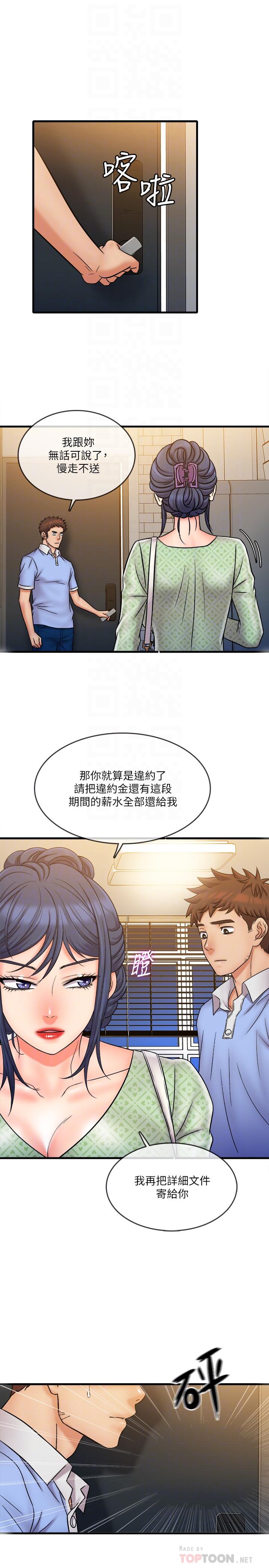 韩国漫画精奇打工仔韩漫_精奇打工仔-第31话-执著的女人们在线免费阅读-韩国漫画-第10张图片