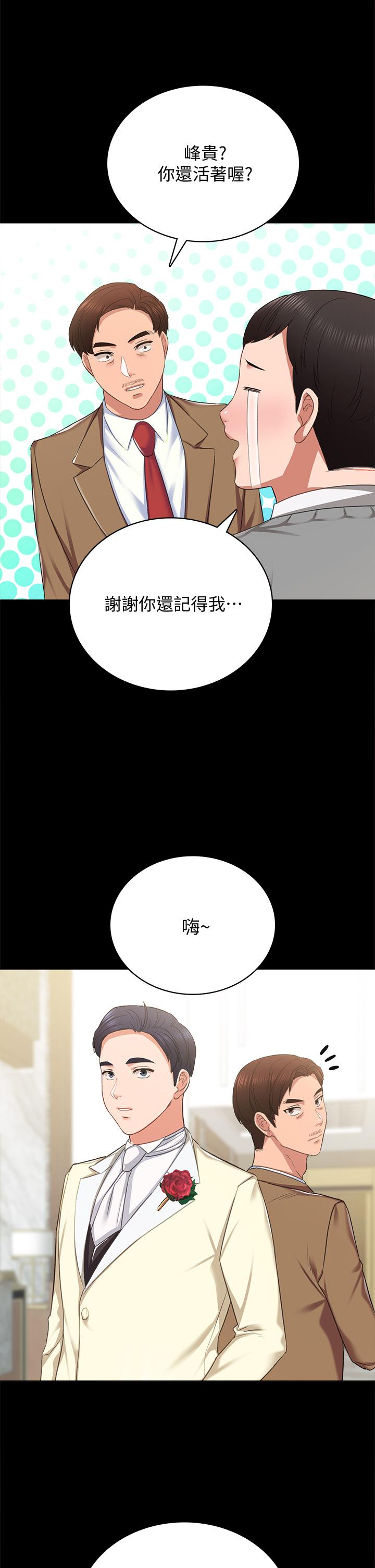 韩国漫画实习老师韩漫_实习老师-第100话-最终话-牵著她走向人生下一页在线免费阅读-韩国漫画-第25张图片