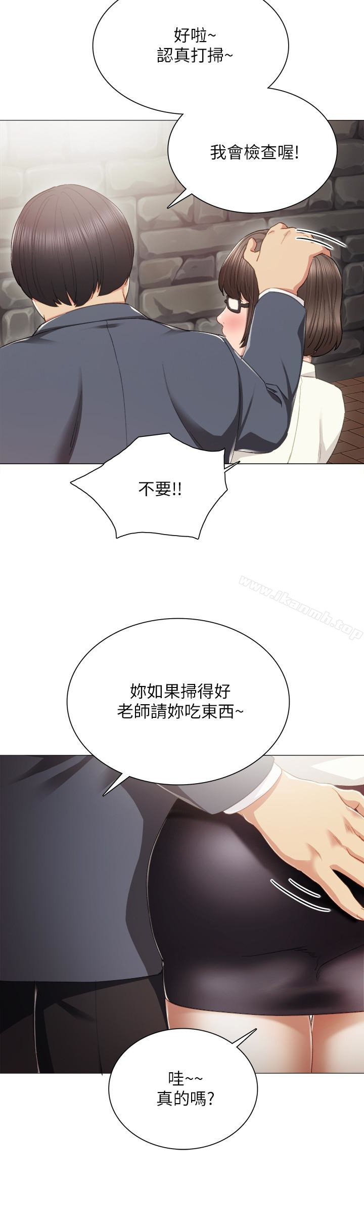 韩国漫画实习老师韩漫_实习老师-第21话-妳允许我做到哪一步…?在线免费阅读-韩国漫画-第17张图片