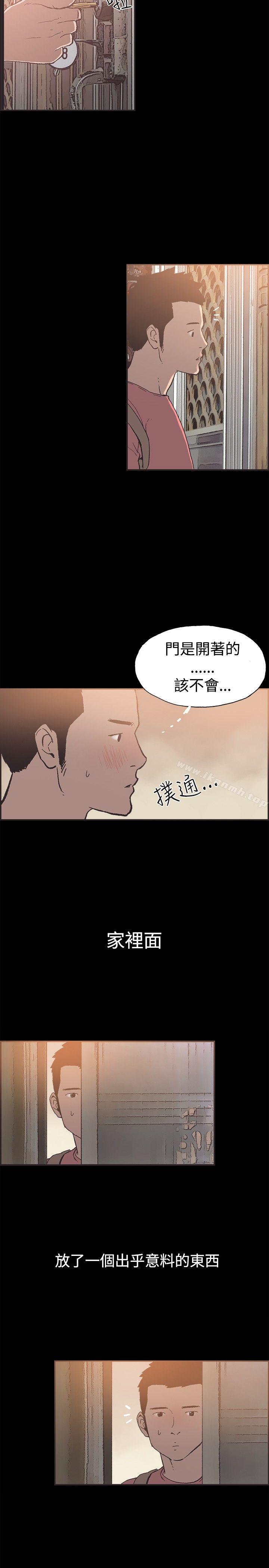 韩国漫画同居(完结)韩漫_同居(完结)-第51话在线免费阅读-韩国漫画-第14张图片