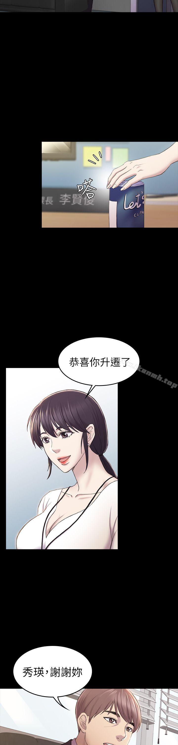 韩国漫画初恋陷阱韩漫_初恋陷阱-第31话---今天你要有心理准备在线免费阅读-韩国漫画-第4张图片