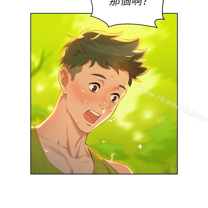 韩国漫画漂亮干姐姐韩漫_漂亮干姐姐-第18话---和英芝的野外Play在线免费阅读-韩国漫画-第29张图片