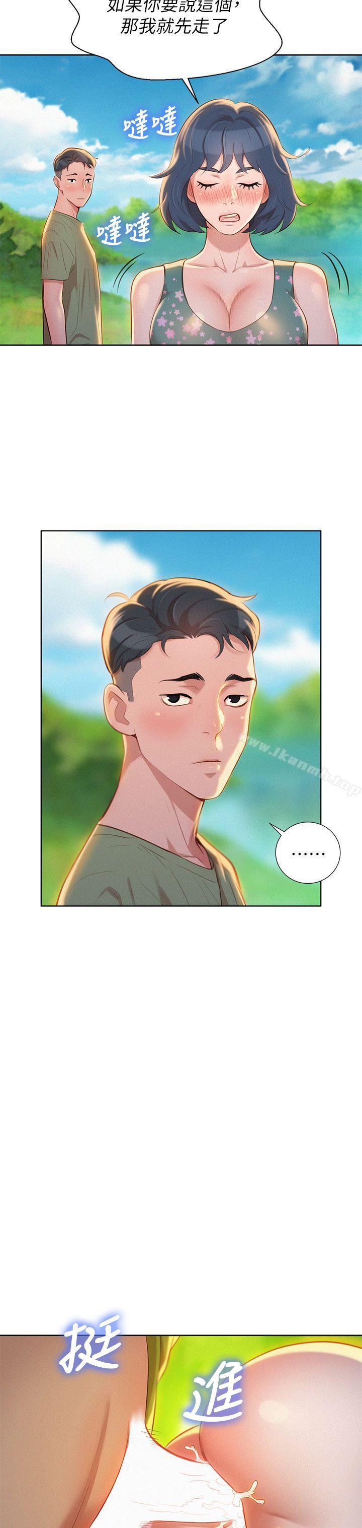 韩国漫画漂亮干姐姐韩漫_漂亮干姐姐-第18话---和英芝的野外Play在线免费阅读-韩国漫画-第24张图片