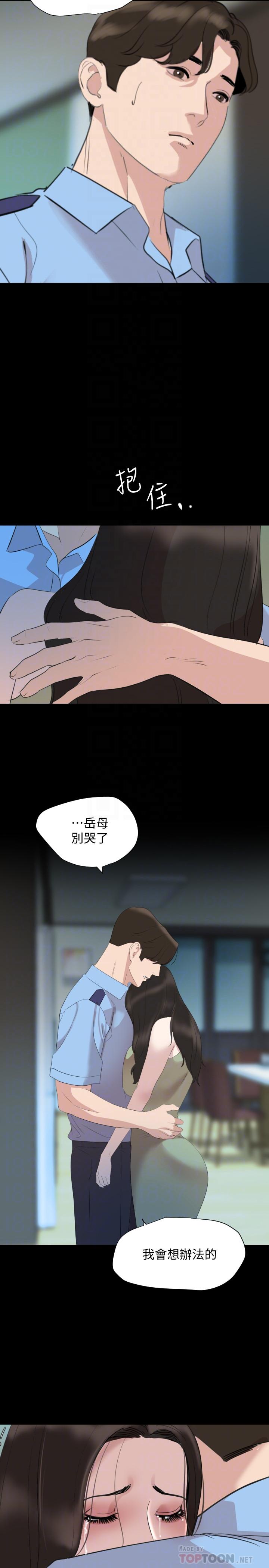 韩国漫画与岳母同屋韩漫_与岳母同屋-第44话-还能怎么办，用身体忘掉吧在线免费阅读-韩国漫画-第14张图片