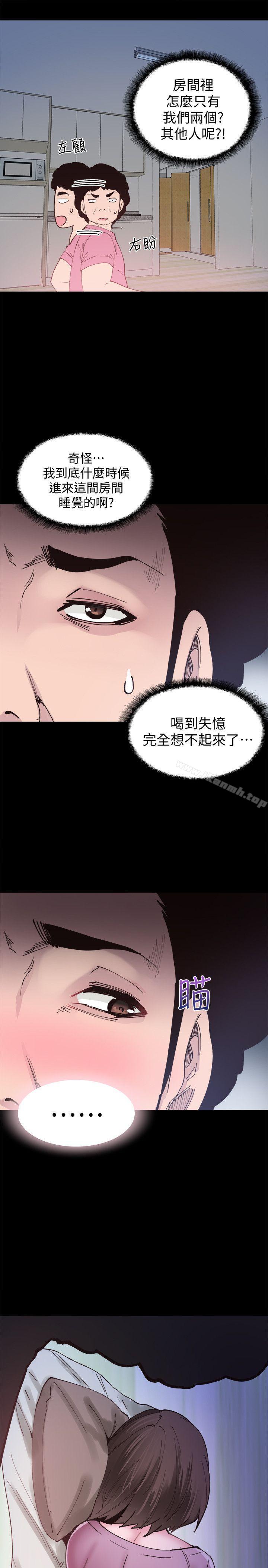 韩国漫画校园LIVE秀韩漫_校园LIVE秀-第3话-淫乱的宿营之夜在线免费阅读-韩国漫画-第9张图片