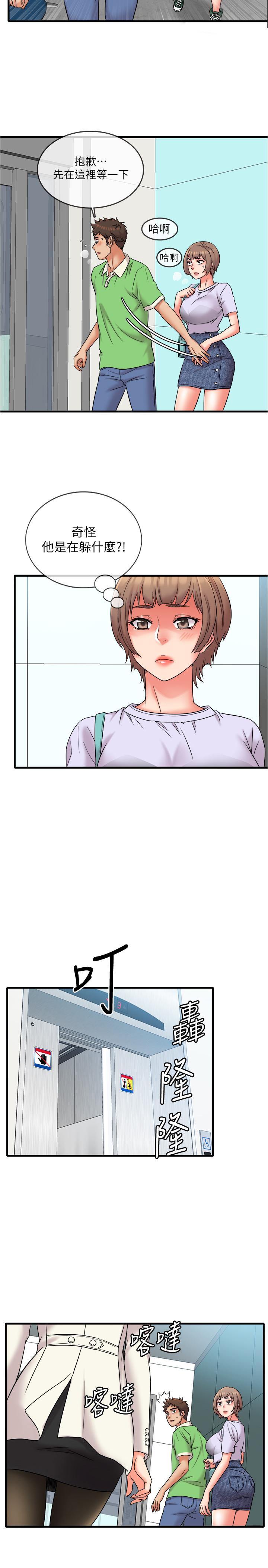 韩国漫画精奇打工仔韩漫_精奇打工仔-第16话-连私密处都一览无余在线免费阅读-韩国漫画-第5张图片