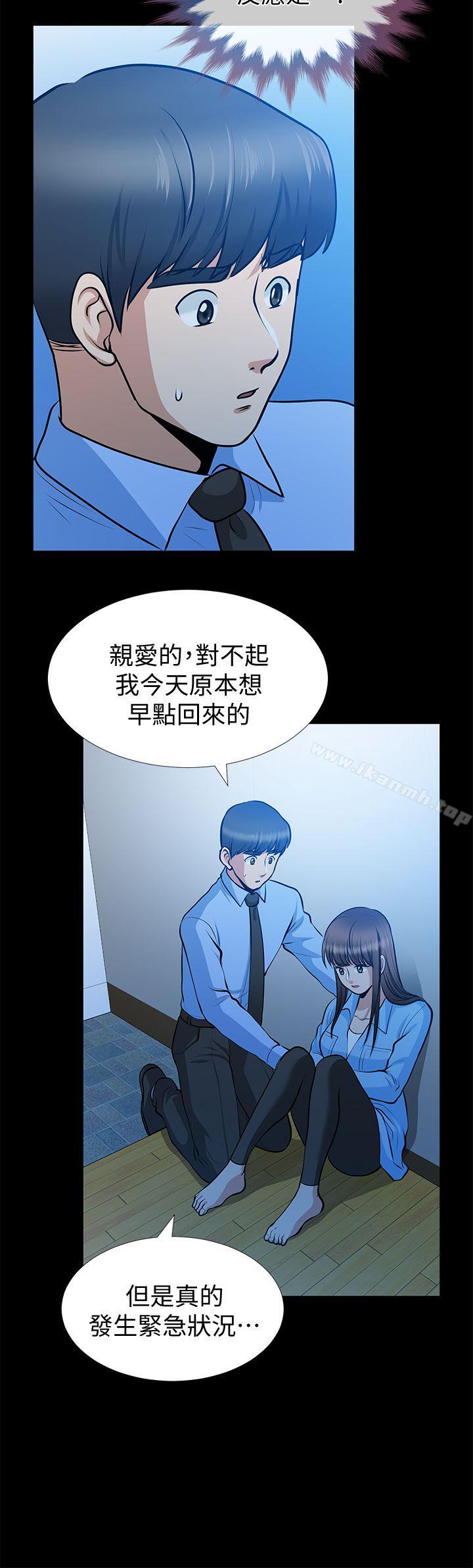 韩国漫画朋友妻韩漫_朋友妻-第23话-老婆的危机在线免费阅读-韩国漫画-第22张图片