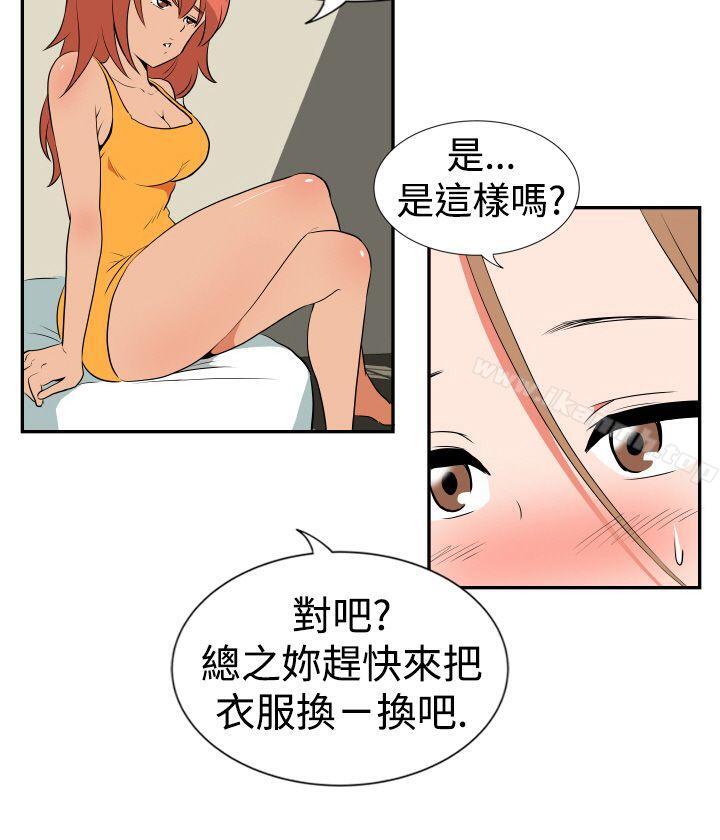 韩国漫画哪里坏坏(完结)韩漫_哪里坏坏(完结)-Ep.1-休假-2在线免费阅读-韩国漫画-第7张图片