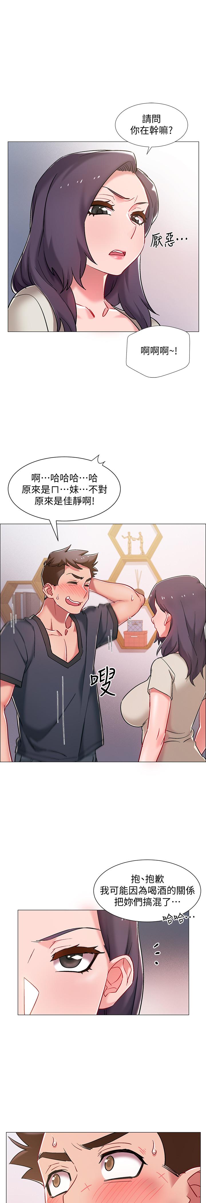 韩国漫画入伍倒数中韩漫_入伍倒数中-第8话-语出惊人的佳晴姐在线免费阅读-韩国漫画-第23张图片