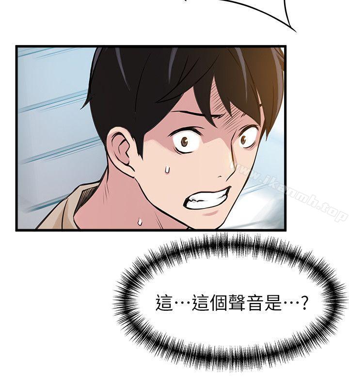韩国漫画弱点韩漫_弱点-第7话---难道美英组长喜欢玩SM?在线免费阅读-韩国漫画-第38张图片