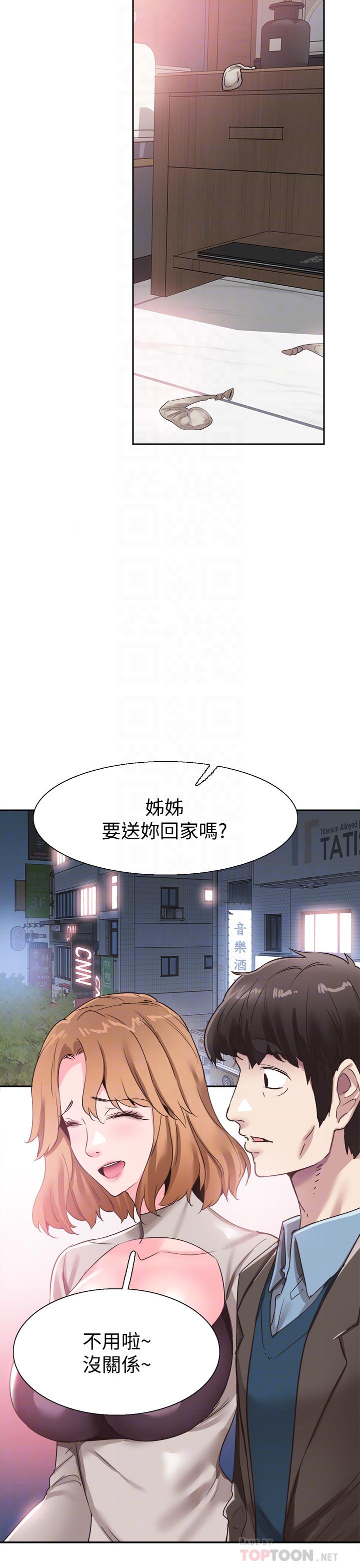 韩国漫画校园LIVE秀韩漫_校园LIVE秀-第62话-跟嬷嬷茶小姐上摩铁在线免费阅读-韩国漫画-第18张图片