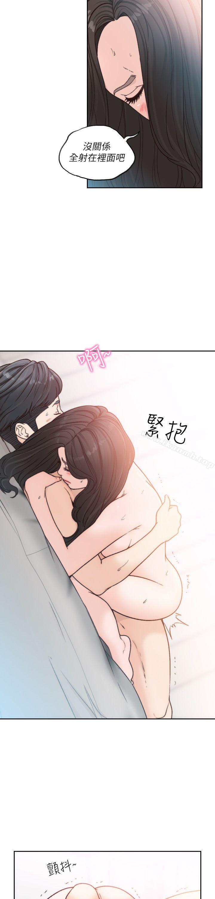 韩国漫画前女友韩漫_前女友-第15话-偶尔放荡销魂在线免费阅读-韩国漫画-第14张图片