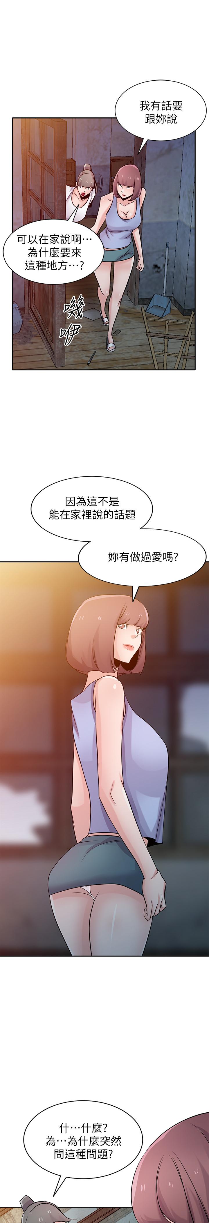 韩国漫画驯服小姨子韩漫_驯服小姨子-第71话-再也忍耐不了在线免费阅读-韩国漫画-第25张图片