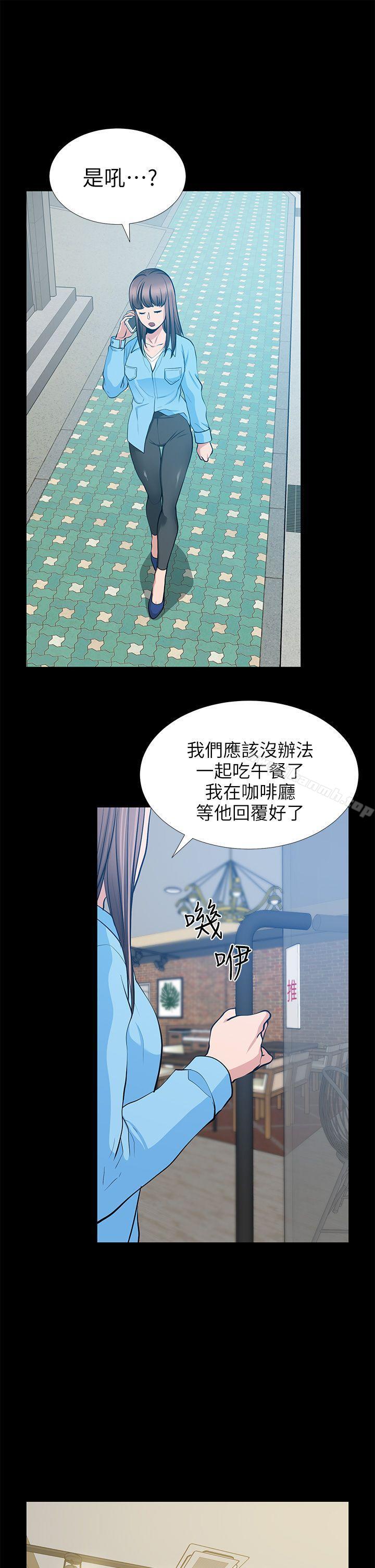 韩国漫画朋友妻韩漫_朋友妻-第19话---适合当砲友的关系在线免费阅读-韩国漫画-第36张图片