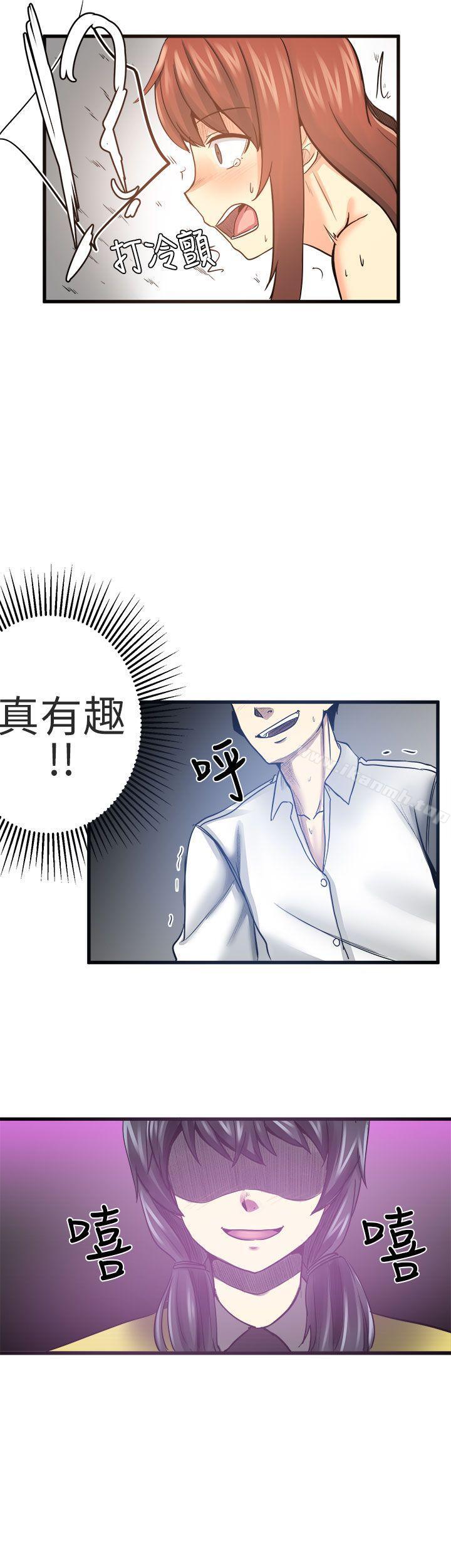 韩国漫画对我而言不简单的女人韩漫_对我而言不简单的女人-第19话在线免费阅读-韩国漫画-第8张图片