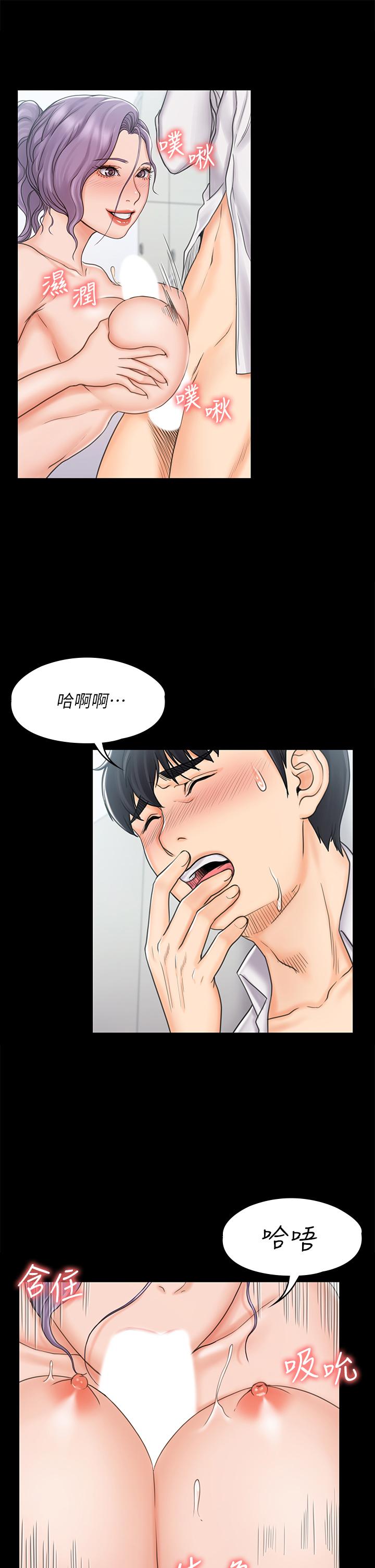 韩国漫画我投降了，女教练韩漫_我投降了，女教练-第19话-俊浩你忍得住吗在线免费阅读-韩国漫画-第15张图片