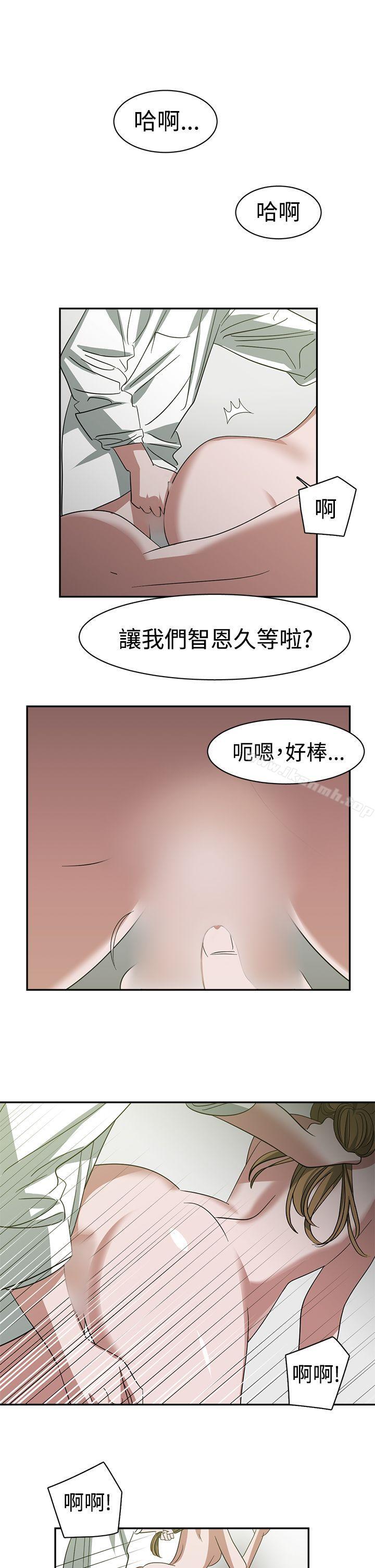 韩国漫画辣魅当家韩漫_辣魅当家-第24话在线免费阅读-韩国漫画-第12张图片