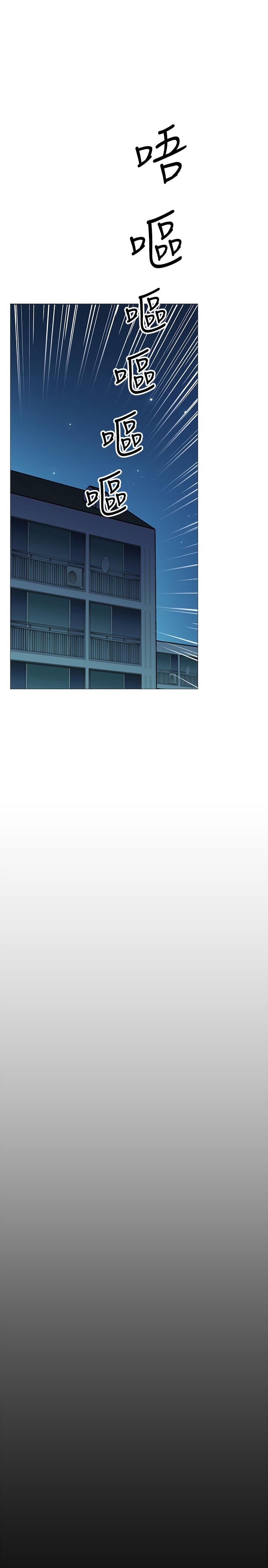 韩国漫画网红私生活韩漫_网红私生活-第1话-网红的生活在线免费阅读-韩国漫画-第43张图片