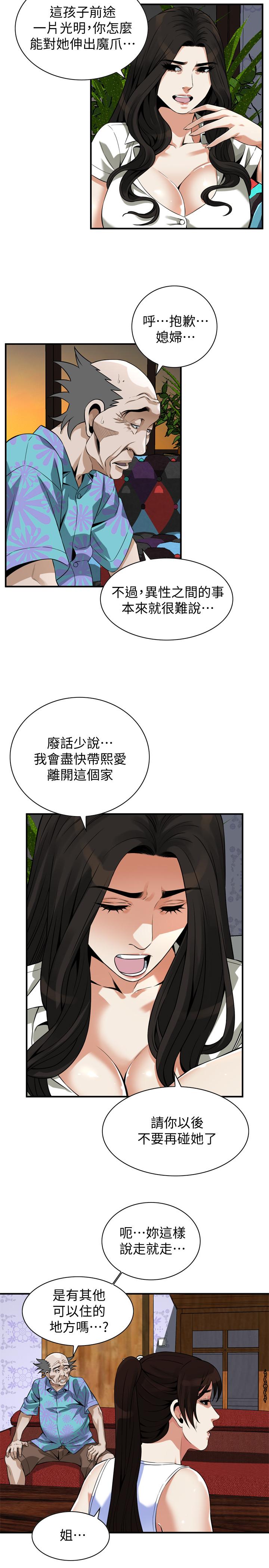 韩国漫画偷窥（全集无删减）韩漫_偷窥（全集无删减）-第214话(第3季)-怎.怎么可以这样在线免费阅读-韩国漫画-第19张图片