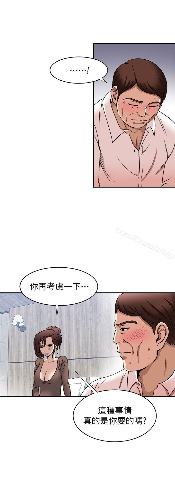 韩国漫画别人的老婆韩漫_别人的老婆-第18话-未知的欲望在线免费阅读-韩国漫画-第22张图片