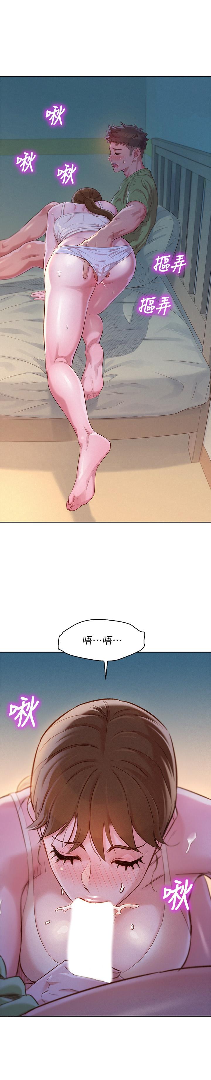 韩国漫画漂亮干姐姐韩漫_漂亮干姐姐-第108话-姐姐，坐上来在线免费阅读-韩国漫画-第2张图片