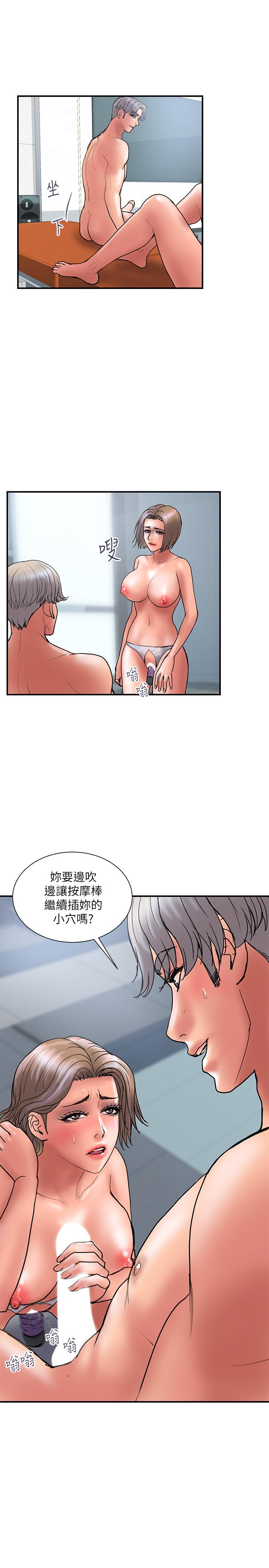 韩国漫画计划出轨韩漫_计划出轨-第42话-变态情欲下的牺牲品在线免费阅读-韩国漫画-第13张图片