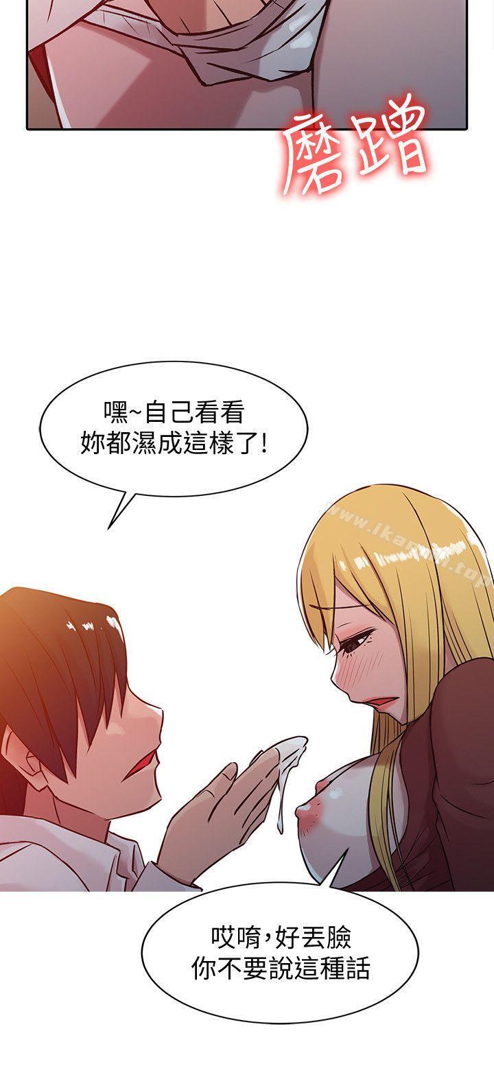 韩国漫画驯服小姨子韩漫_驯服小姨子-第4话---小姨子的秘密性爱在线免费阅读-韩国漫画-第22张图片