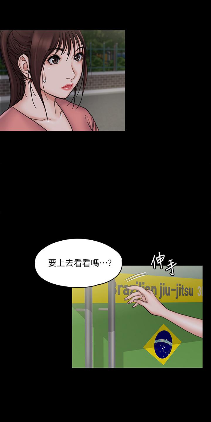 韩国漫画我投降了，女教练韩漫_我投降了，女教练-第19话-俊浩你忍得住吗在线免费阅读-韩国漫画-第32张图片