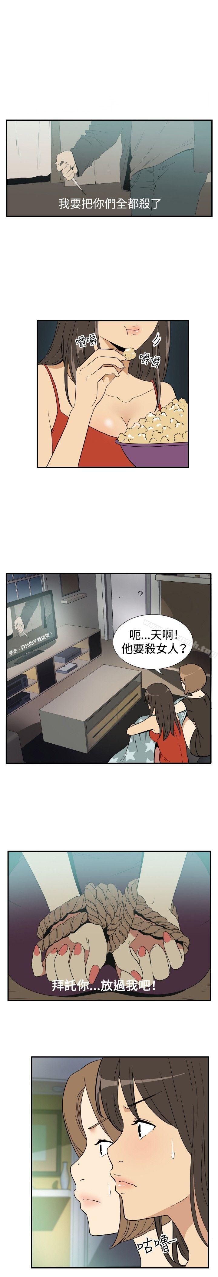 韩国漫画哪里坏坏(完结)韩漫_哪里坏坏(完结)-ep.9-姐姐1在线免费阅读-韩国漫画-第1张图片