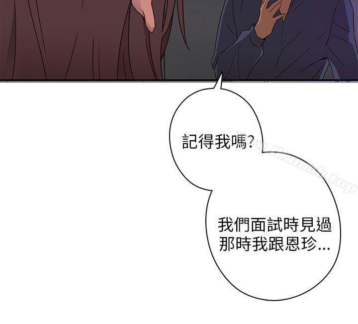 韩国漫画H校园韩漫_H校园-第15话在线免费阅读-韩国漫画-第9张图片