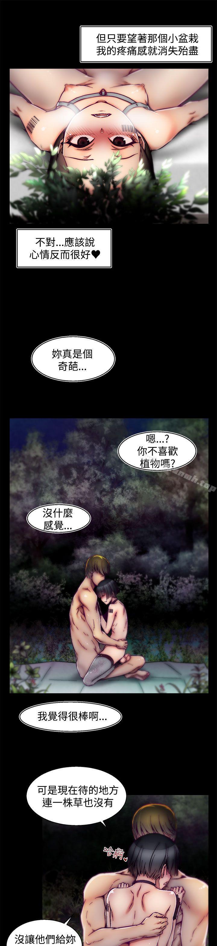 韩国漫画啪啪啪调教所韩漫_啪啪啪调教所-第15话(第2季)在线免费阅读-韩国漫画-第6张图片