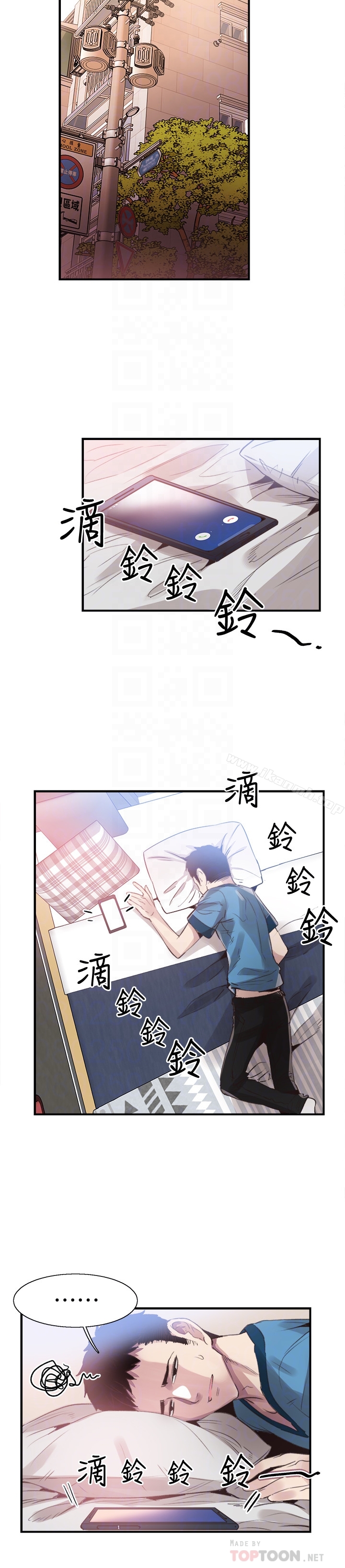 韩国漫画校园LIVE秀韩漫_校园LIVE秀-第29话-佳颖喝醉后跟我告白了?!在线免费阅读-韩国漫画-第27张图片