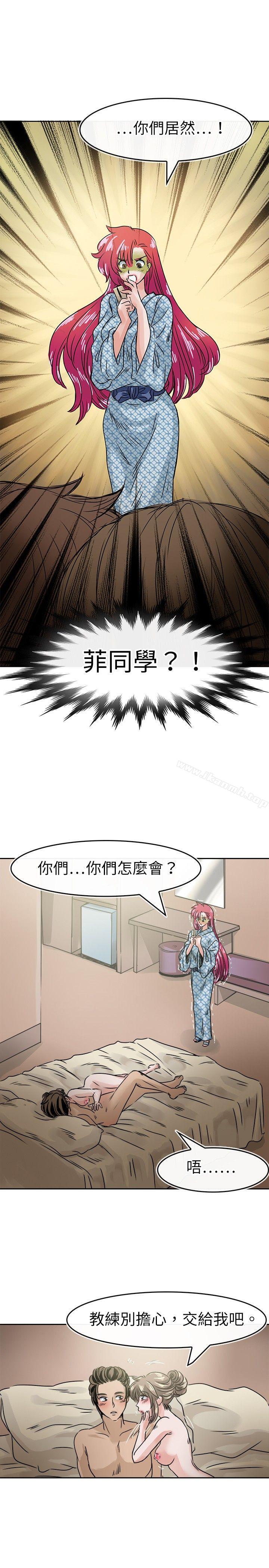 韩国漫画教练教教我(完结)韩漫_教练教教我(完结)-第34话在线免费阅读-韩国漫画-第1张图片