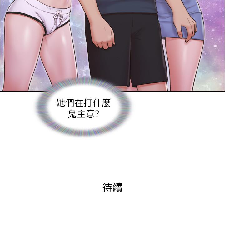 韩国漫画单身女子公寓韩漫_单身女子公寓-第23话-快点好好看看我在线免费阅读-韩国漫画-第27张图片