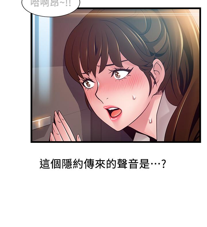 韩国漫画弱点韩漫_弱点-第109话-商务公寓变成动物王国在线免费阅读-韩国漫画-第31张图片