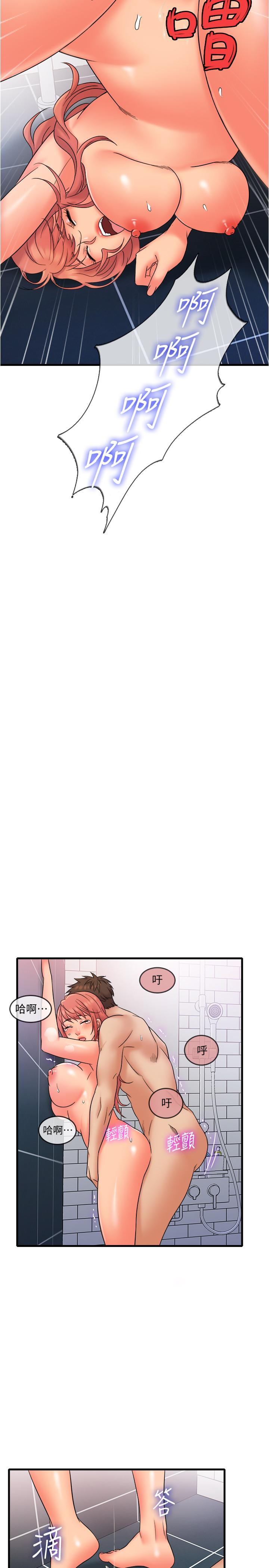 韩国漫画精奇打工仔韩漫_精奇打工仔-第14话-你的身材是最赞的在线免费阅读-韩国漫画-第21张图片