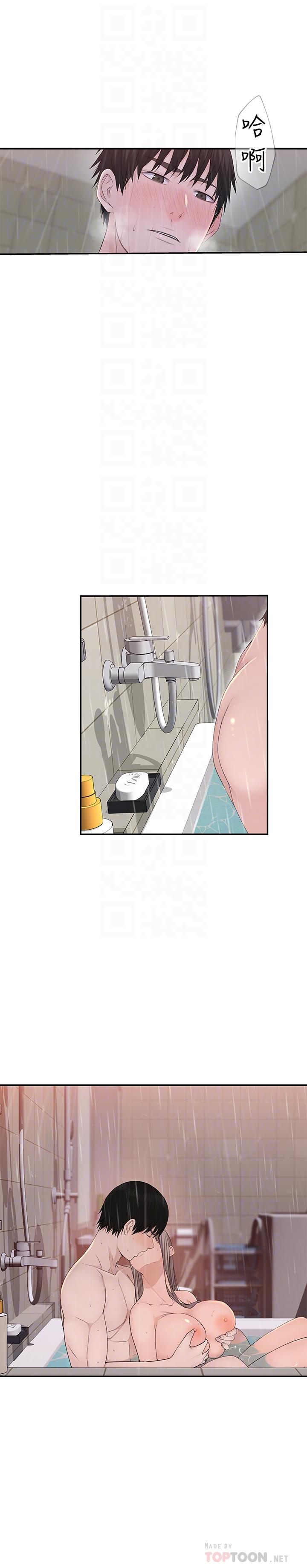 韩国漫画我们的特殊关系韩漫_我们的特殊关系-第26话-这次换我来动吧在线免费阅读-韩国漫画-第8张图片