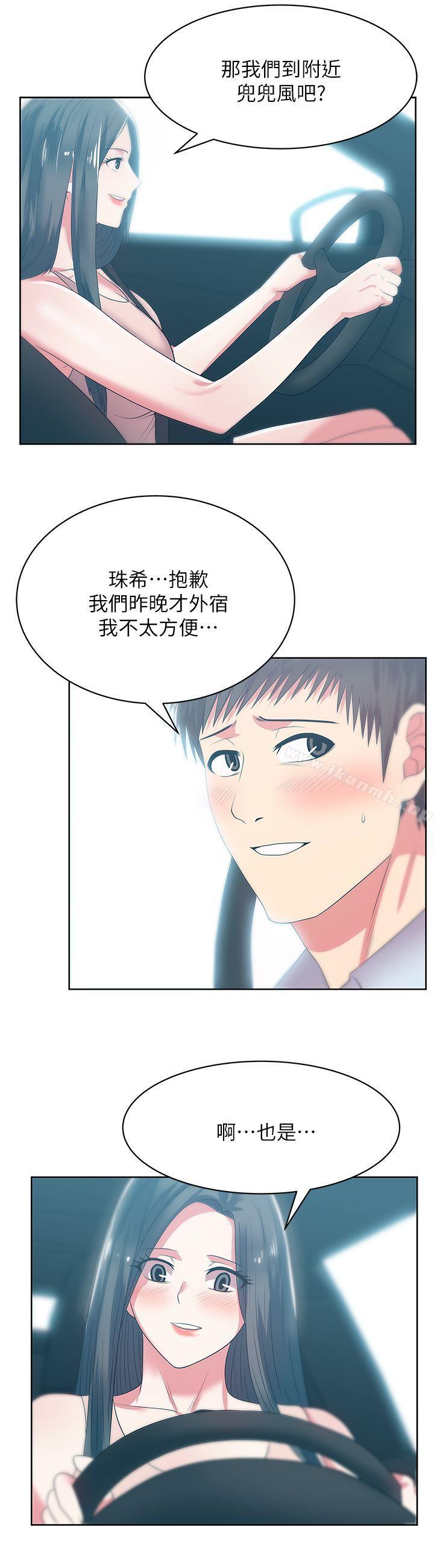 韩国漫画老婆的闺蜜韩漫_老婆的闺蜜-第23话-妳以为我会相信妳的话吗?在线免费阅读-韩国漫画-第24张图片