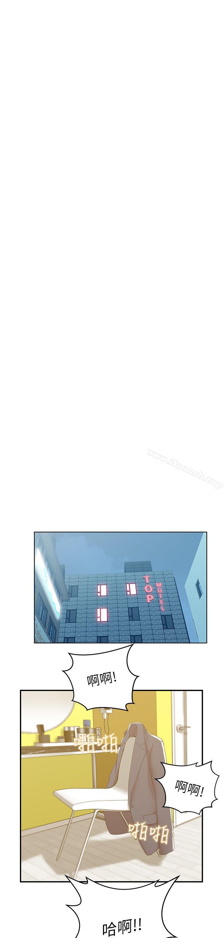 韩国漫画老婆的闺蜜韩漫_老婆的闺蜜-第28话-赵玄秀所爱的女人在线免费阅读-韩国漫画-第19张图片